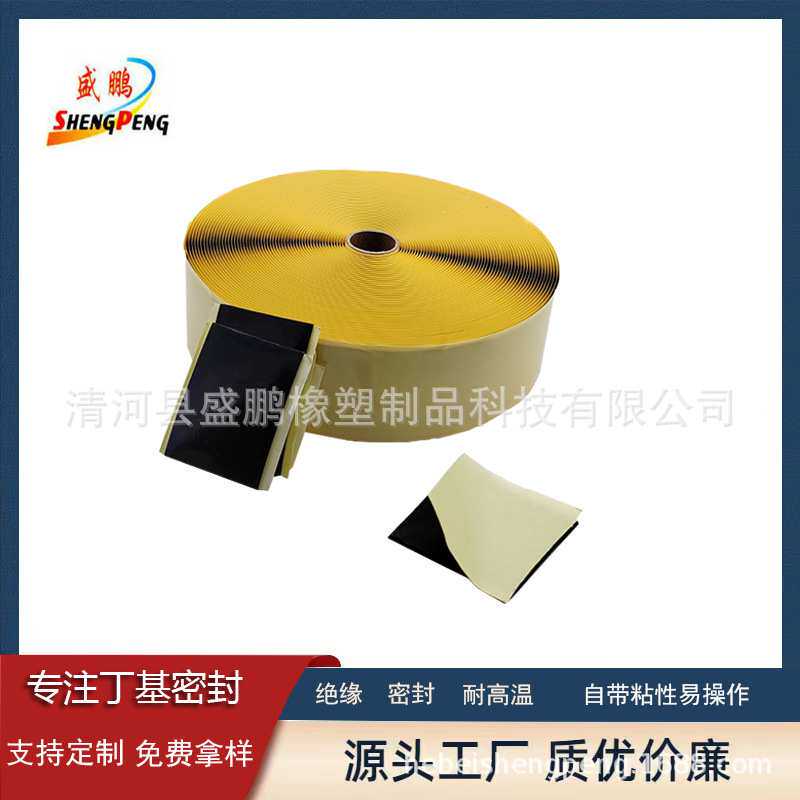 胶泥电热膜绝缘胶泥石墨烯发热片家用取暖电热板接头胶泥绝缘胶泥