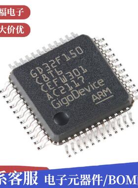 原装GD32F207ZGT6 LQFP-144 ARM Cortex-M3 32位微控制器-MCU芯片