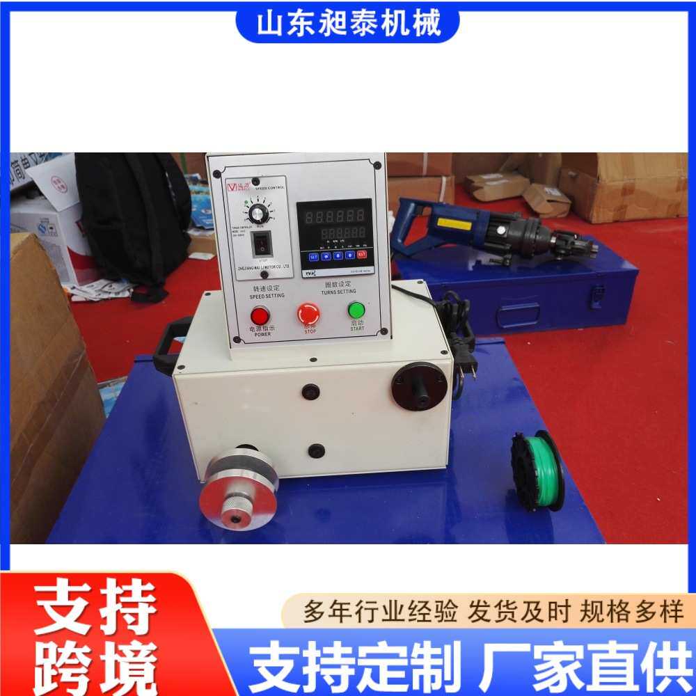 感应线圈钢丝绕线机电脑控制线轴排线机铜线铁线工字轮缠绕收卷机