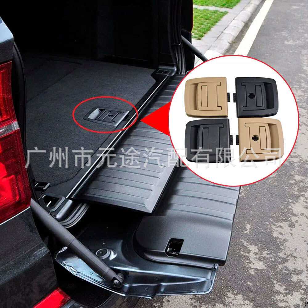 适用于宝马X5 X6 E70 E71E72行李箱地板地毯箱把手车用后备箱开关