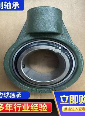 厂家直销 悬吊式带座外球面轴承UCHA211 212 213 214 215 216 217