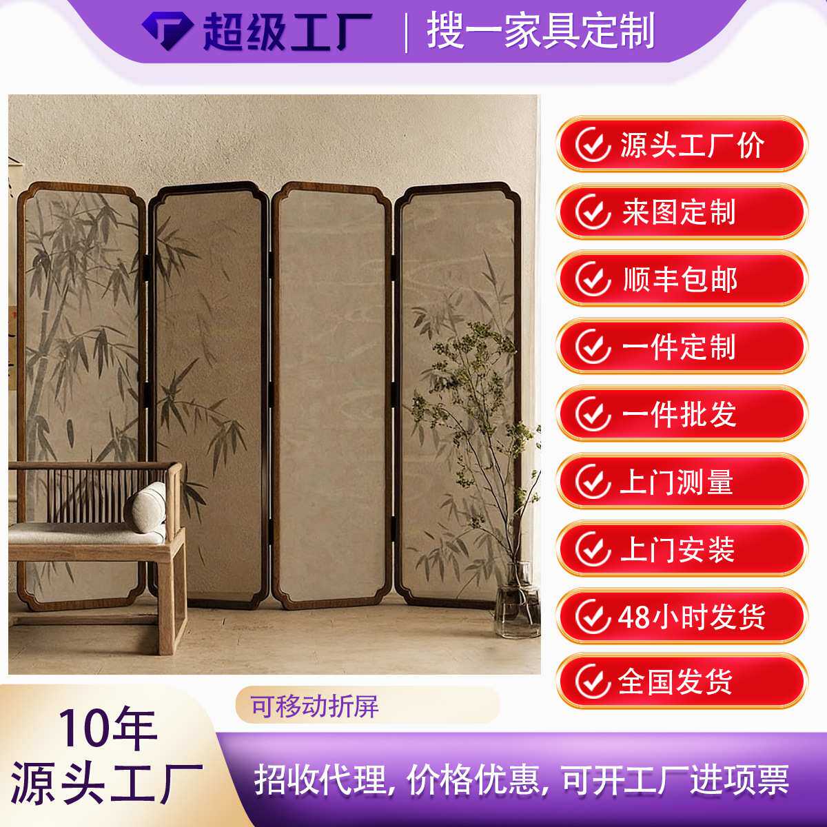 严选实木隔断客厅新中式花鸟装饰玄关意境折屏茶室酒店走廊屏风