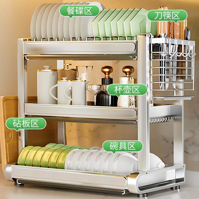 不锈钢厨房碗架沥水收纳架碗柜置物架多功能放碗盘碗筷碗碟盒13道,电子元器件市场,其它元器件,淘宝优惠券,粉丝福利购,淘宝优惠卷