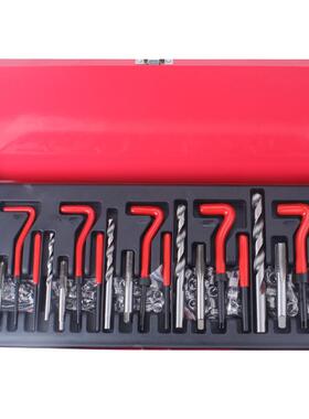 131PC螺纹修复工具 汽保工具 螺纹修复组套 手用攻丝套丝修复器