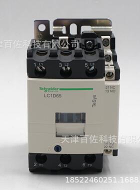 LC1D6接触器LC1D65F7C接触器LC1D65F7C 65A 110V三级交流接触器