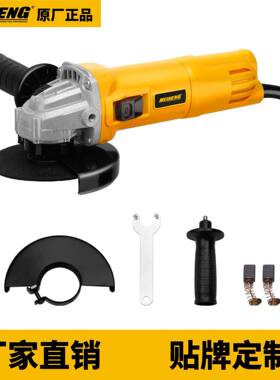 MEINENG 超薄机身 4039 小型角磨机刀片 使用方便 价格 迷你