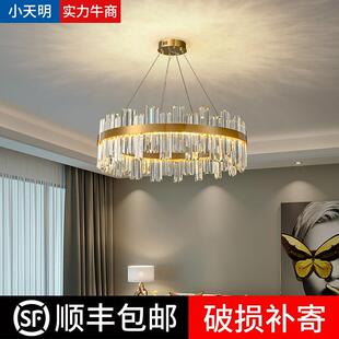 现代简约客厅灯高级感大厅主灯水晶吊灯轻奢餐厅灯具法式枝形吊燈