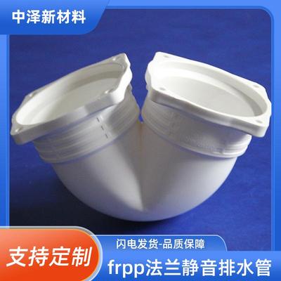 黑龙江黑河工厂供应 聚丙烯frpp静音管材 dn75 立管检查口易安装