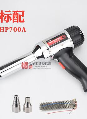 德至高TGK-HP700A塑料焊枪热风枪长寿调温焊枪700W焊接枪烤枪汽车