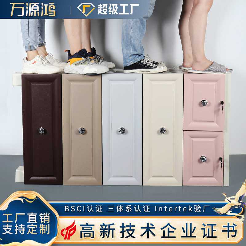 万源鸿收纳柜子家用塑料抽屉式整理置物柜儿童零食储物柜工厂直销