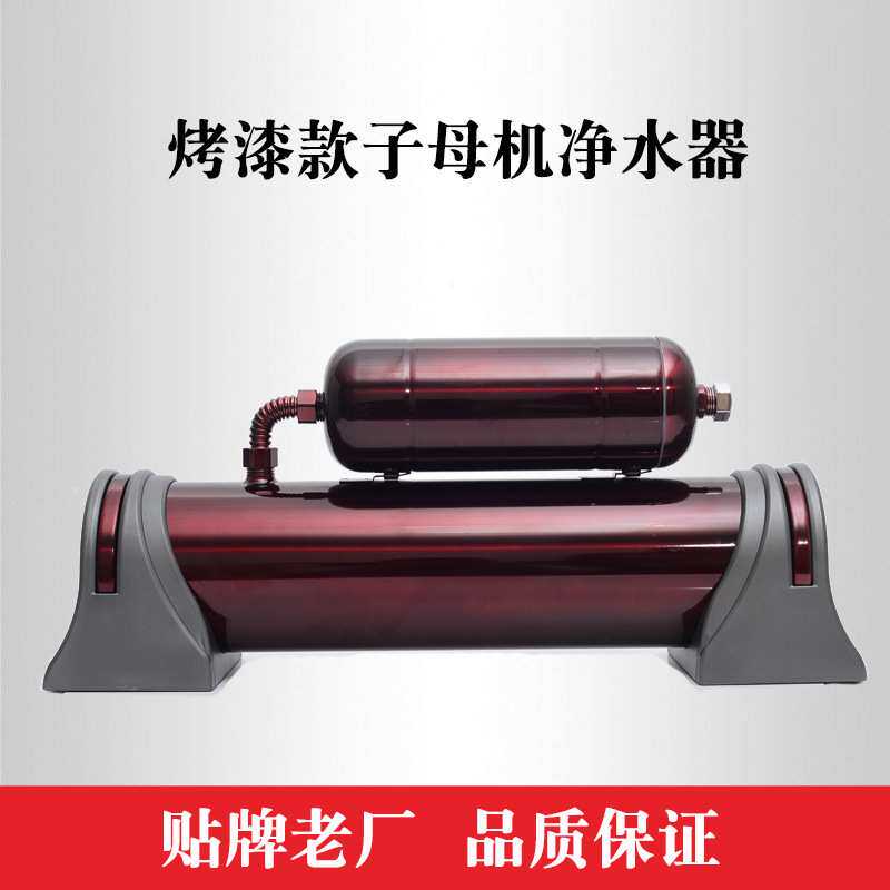 1000L不锈钢子母机净水器 家用厨下净水机 除氯子母净水器