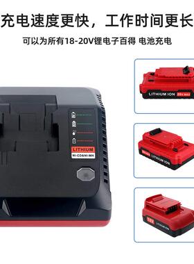 适用于卜派充电器 PCXMVC ChargerPC18B PC18CHA工具电池充电器