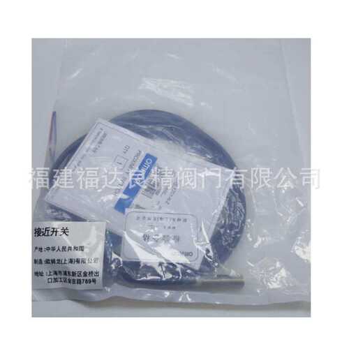 欧姆M8龙接近开关直流12-24V三线NPN常开E2E-X1R5E1-Z/F1(PNP常开
