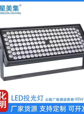 LED景观投射户外照树方形大功率RGBW七彩48W72W108W144W200W288W