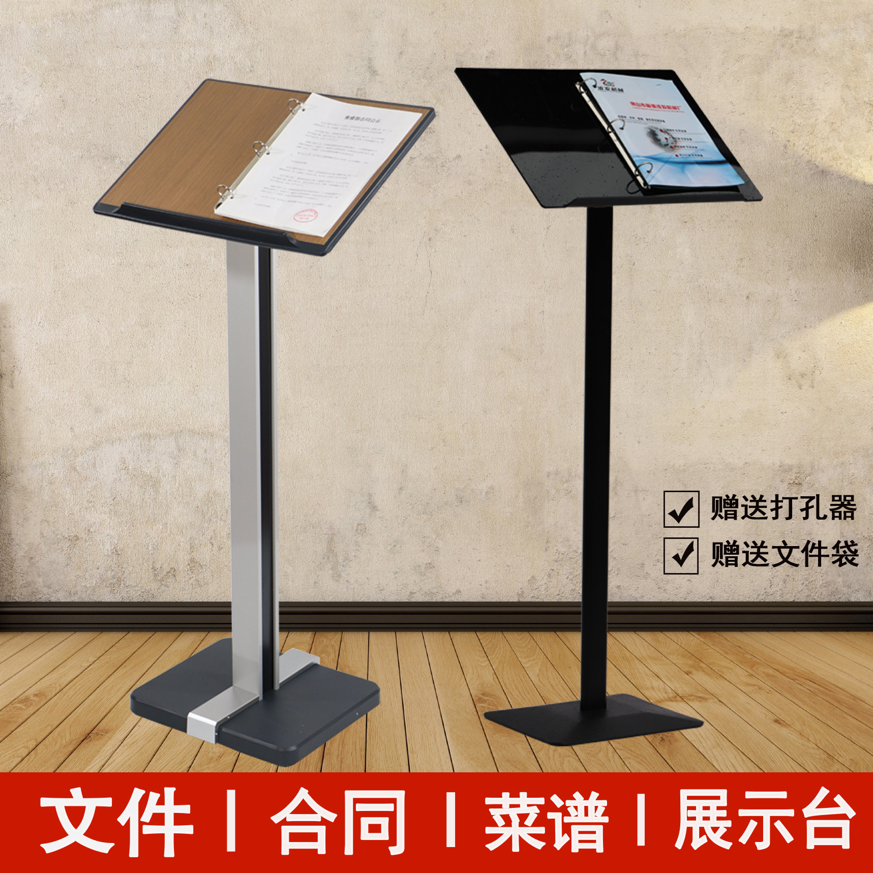 展示架门口售楼部架文件菜单公示资料架豪华菜谱立式翻页餐厅合同