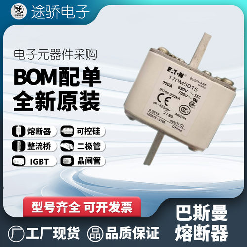 170M5012 170M5013 170M5014 170M5015 bussmann伊顿巴斯曼熔断器