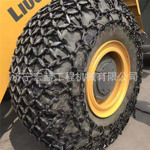 铲车轮胎防护链23.5-25 26.5-25 29.5-25 厦工装载机XG932保护链
