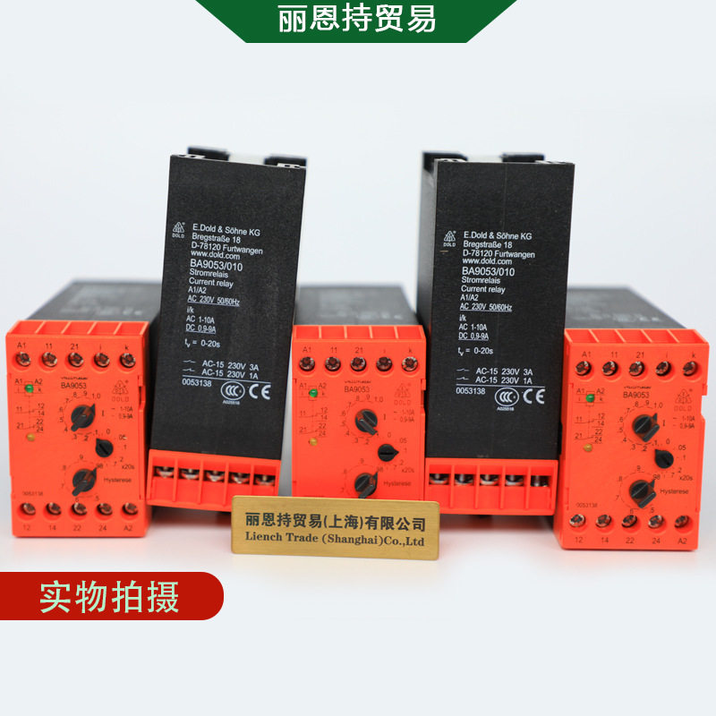 多德DOLD安全继电器BA7632.31DC220V报价快享优惠