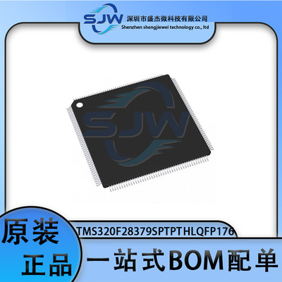TMS320F28379SPTPT封装HLQFP176单片机微控制器芯片集成电路IC