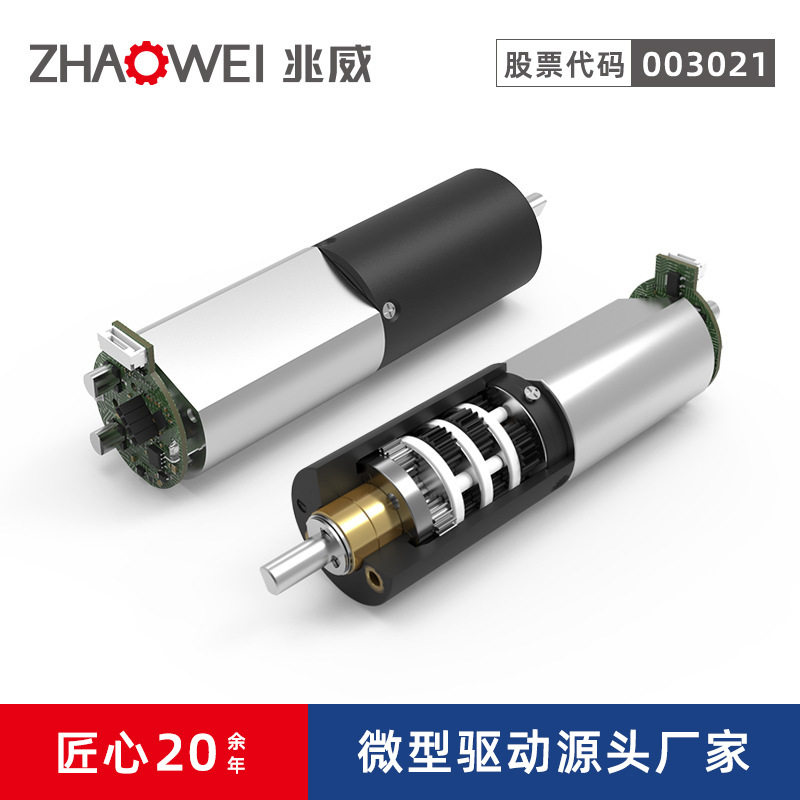 自动卷纸机电机可用3级齿轮箱减速比144:1 1可配24v无刷减速电机