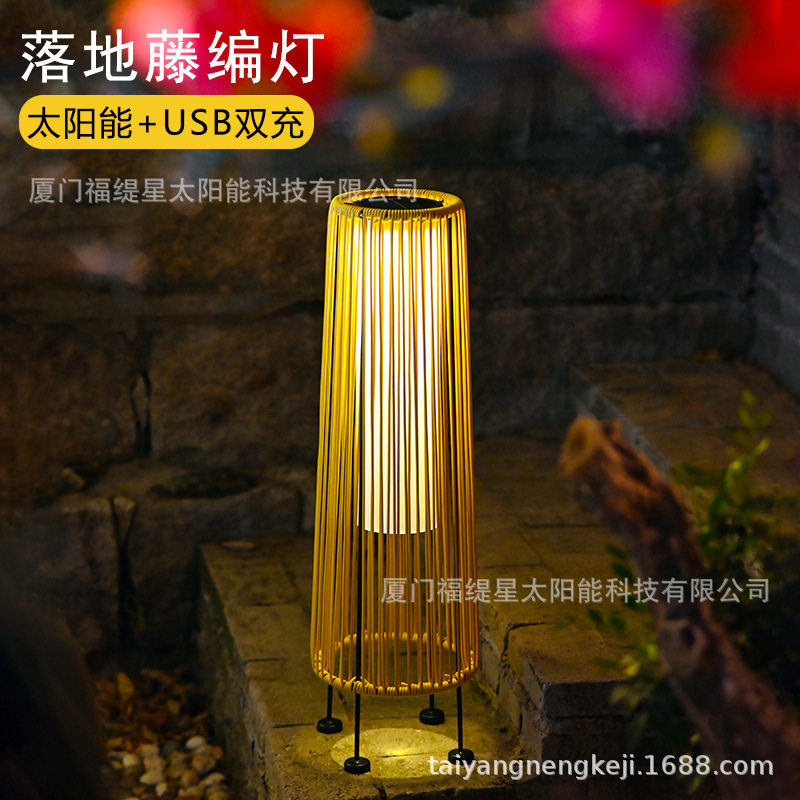 中式藤编庭院灯花园氛围室外别墅民宿太阳能户外草坪落地仿藤编灯
