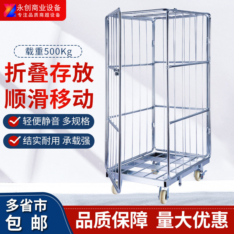 仓库小推车物流台车超市商场专用静音手推车工厂直供