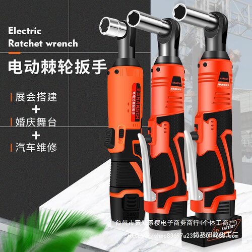 动棘轮扳手桁架锂电式90度直角角向扳手快速舞台桁架神器电垒德株
