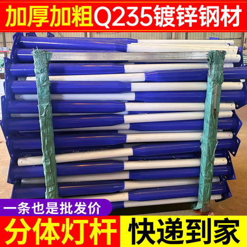 6米路灯杆热镀锌灯杆分体杆A字臂海螺臂工厂批发庭院分体高灯杆