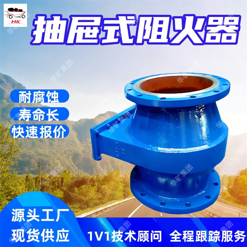 抽屉式阻火器煤矿瓦斯排放系统耐腐蚀抽屉式不锈钢波纹带阻火器