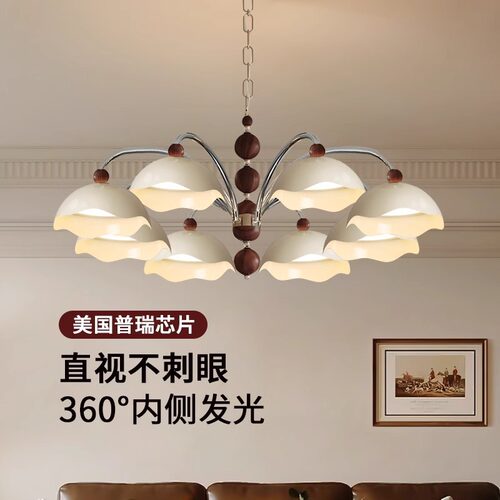 奶油中古风蛋壳吊灯客厅主灯