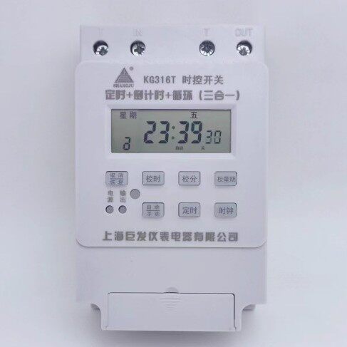 工厂直销 KG316T-18组定时开关AC110V 倒计时+循环功能 时控开关