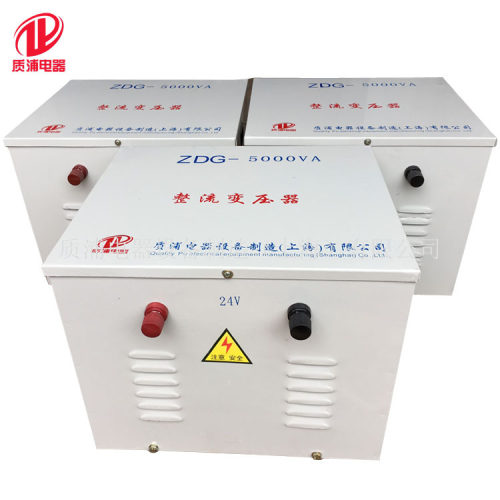 直销交流220V变直流24V整流变压器ZDG-5KW单相干式整流变压器