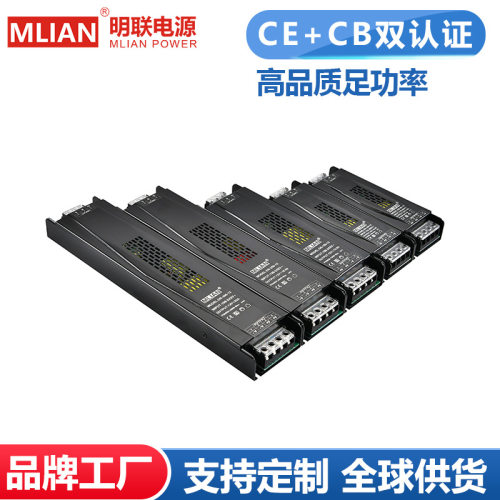 明联CB/CE认证LED开关电源
