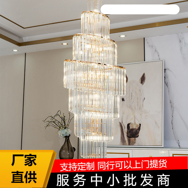 复式楼斜面创意吊灯楼中楼旋转楼梯长吊灯别墅中空现代轻奢水晶灯