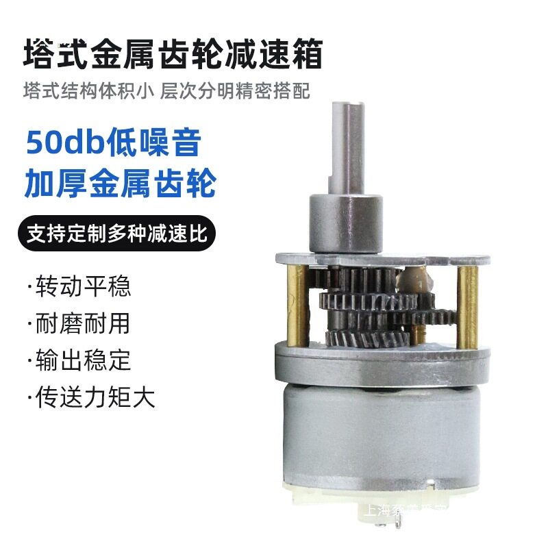 微型直流JGB37-500减速电机金属齿轮12v24伏可调慢速大扭矩小马达