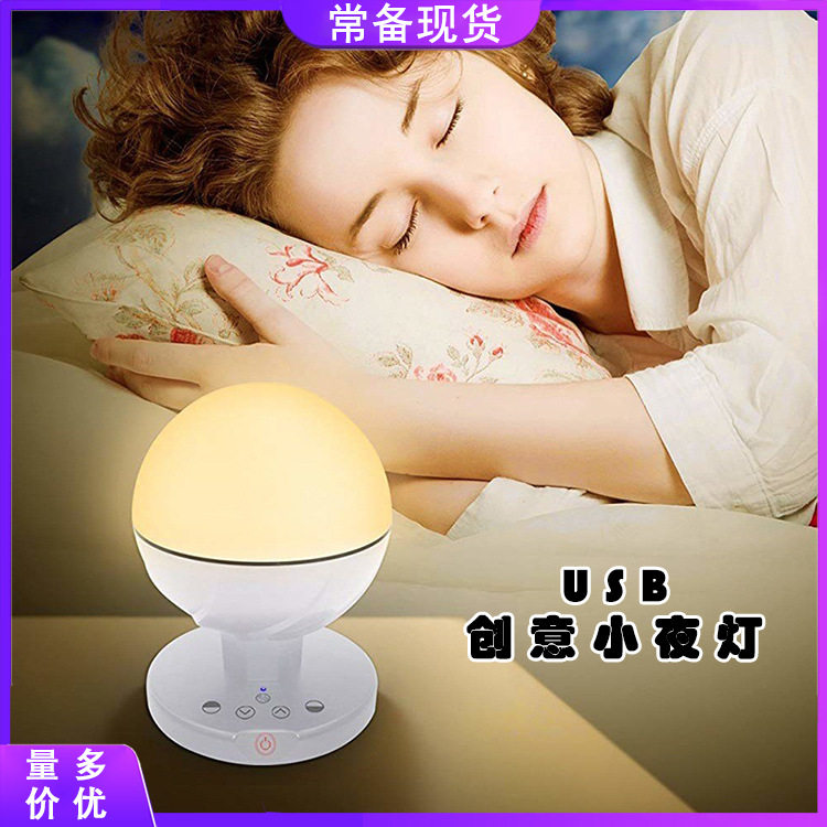 多功能LED求救灯触摸充电夜灯