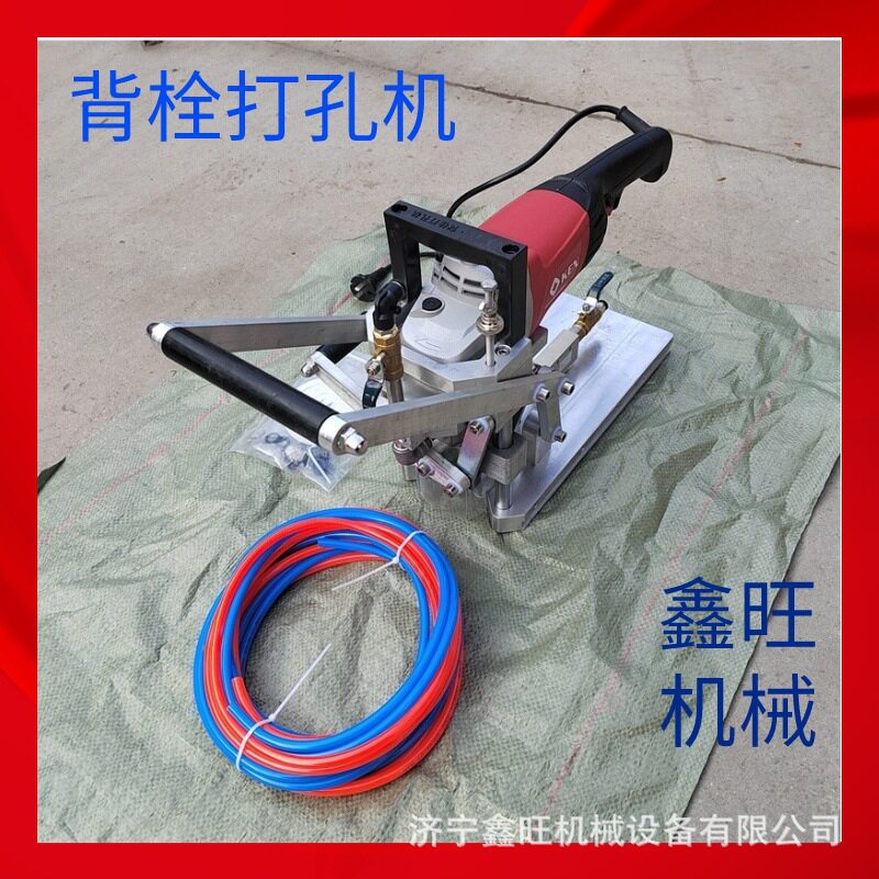 便携背栓打孔机 大理石瓷砖背栓机 背栓钻头 手提式背栓石材钻孔