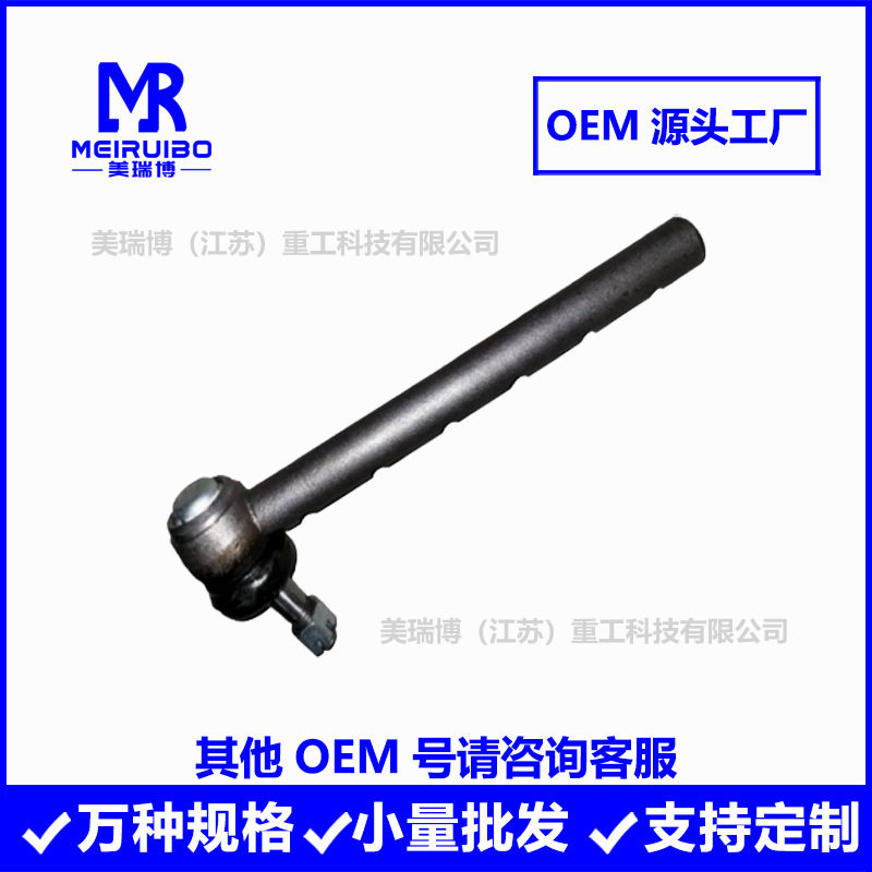 38.30.076转向球头方向机外球头长杆端厂家拖拉机大车农机货车卡