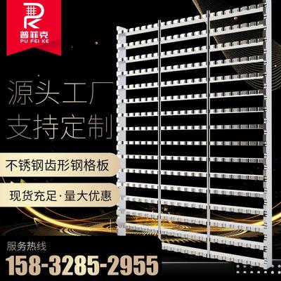 热镀锌钢格板不锈钢齿形钢格栅复合钢格板楼梯平台踏步板地沟盖板