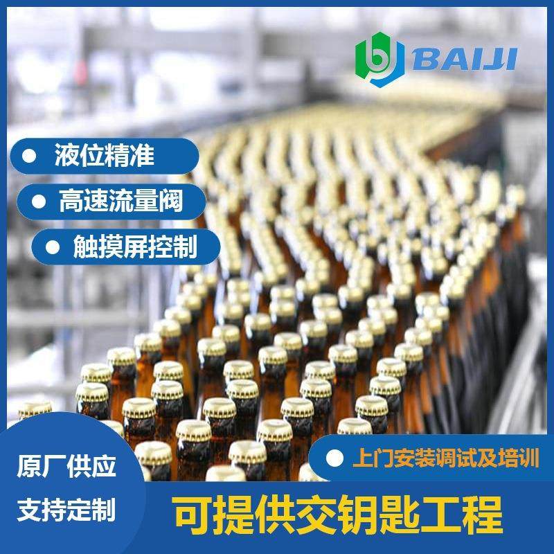 百吉 玻璃瓶装大窑汽水全套灌装生产线 全自动汽水饮料加工设备,清洗/食品/商业设备,易拉罐生产设备,淘宝优惠券,粉丝福利购,淘宝优惠卷