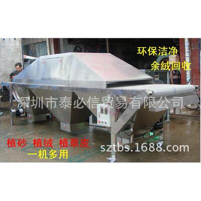 印刷纸品植绒机 纸品贺卡植绒设备 Flocking printing machine