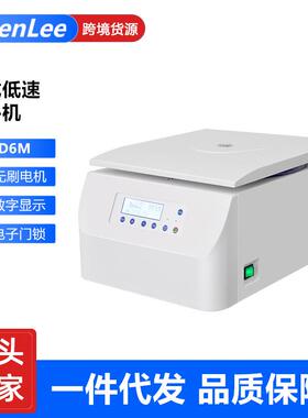 TD6M定制离心机低速常温离心机干细胞研究 欧盟CE/ISO13485厂家