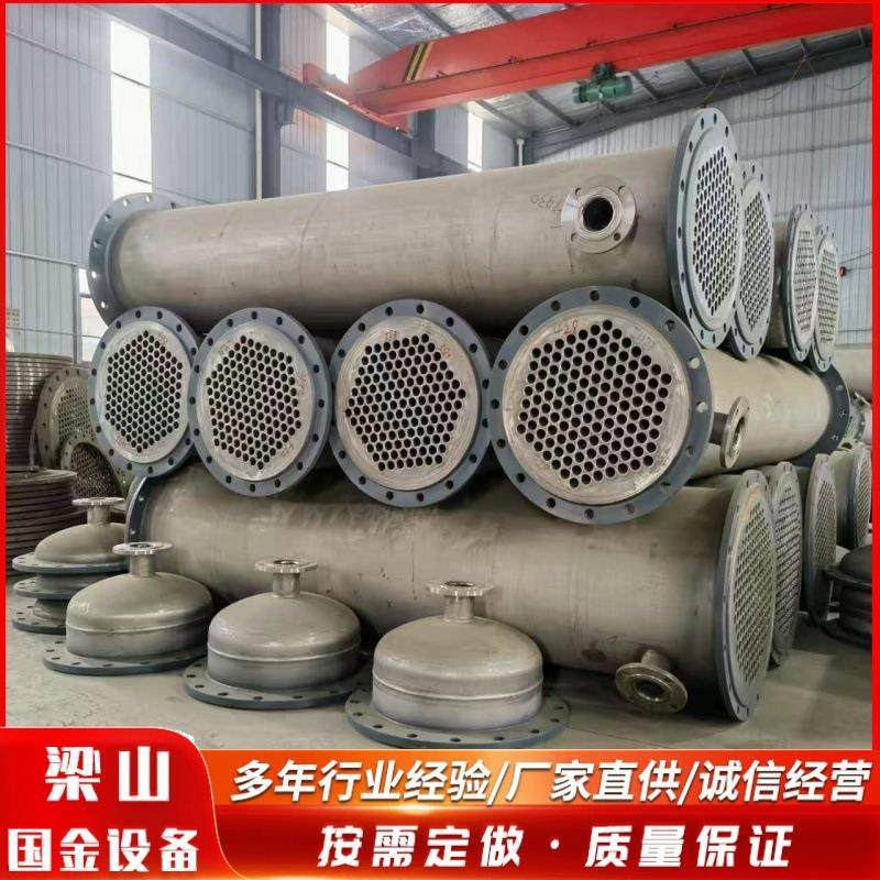 不锈钢列管式壳管式冷凝器 工业传热换热设备化工喷淋式冷凝器,清洗/食品/商业设备,冷凝器,淘宝优惠券,粉丝福利购,淘宝优惠卷