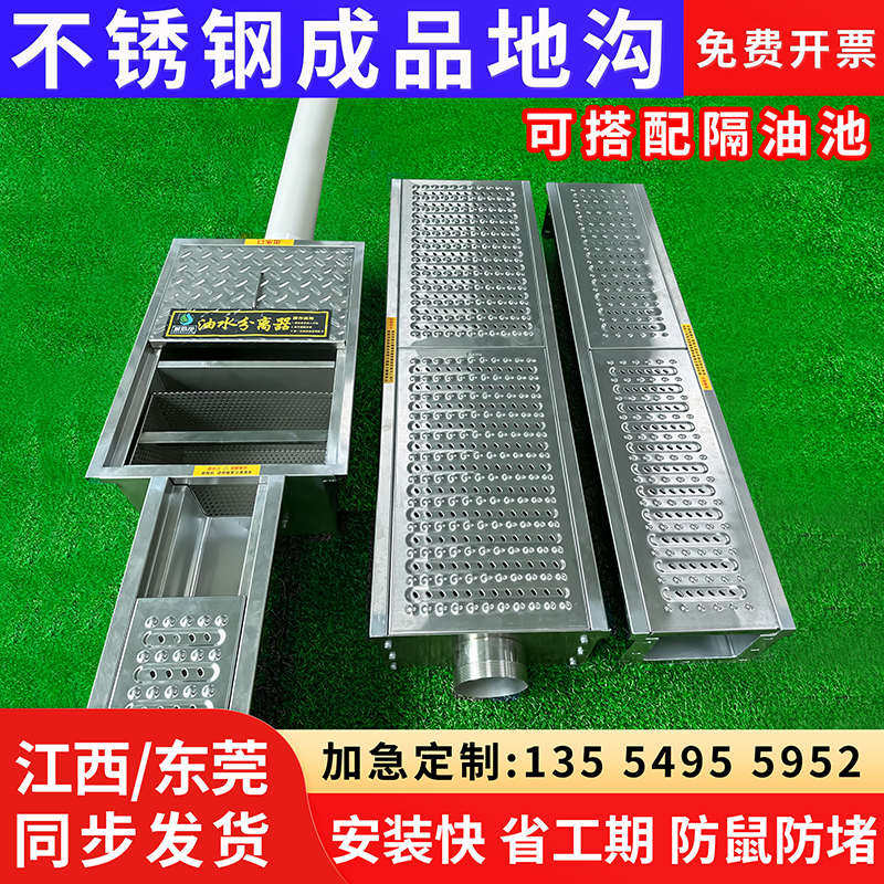 304不锈钢成品排水沟U型明沟水槽槽盖板排水槽厨房下水道新疆包邮,基础建材,排水沟槽/盖板,淘宝优惠券,粉丝福利购,淘宝优惠卷