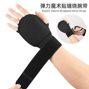 可自由调节运动手套健身锻炼拳击护手腕细沙负重手套运动护具