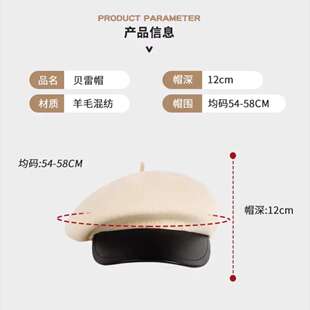 韩系PU皮帽檐八角帽子女秋冬季羊毛呢短檐鸭舌帽网红百搭报童帽潮