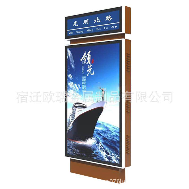 灯箱制作厂家路名牌灯箱生产设计户外广告灯箱指路牌落地灯箱