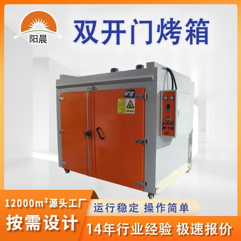按需设计带轨道工业烤箱高温热风循环烘箱自动恒温大型烘干设备