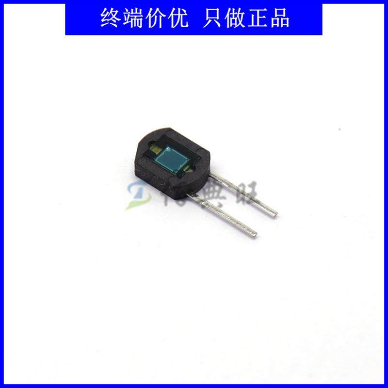 BS520硅光电池红外接收管光电二极管 波长560nm光电器件现货SHARP