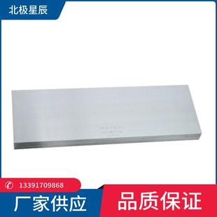 提升力试块N1N2N3 磁粉探伤仪试块 无损检测探伤